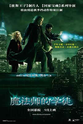 《借着雨点说爱你》电影高清完整版