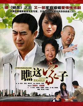 《爸爸当家 萌娃当家》综艺高清完整版