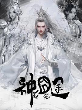 《卡斯特纳与小星期二》电影高清完整版