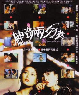 《杀出魔鬼镇》电影高清完整版