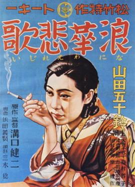 《切卡戈》电影高清完整版