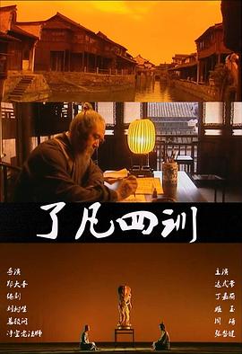 《魂灵之伴》电视剧高清全集