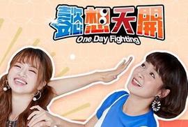 《流人第二季》电视剧高清全集