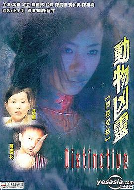 《闪婚总动员》电影高清完整版