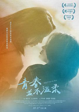 《食神【影视说明】》电影高清完整版