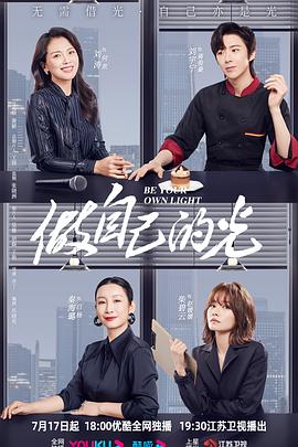 《食神【影视说明】》电影高清完整版