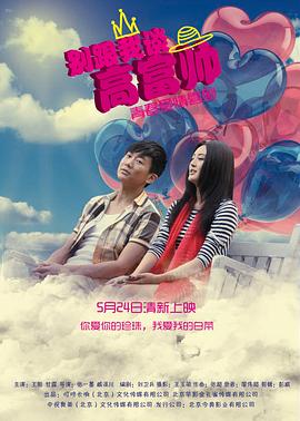 《短句之国》电影高清完整版