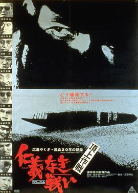 《失控2019》电视剧高清全集