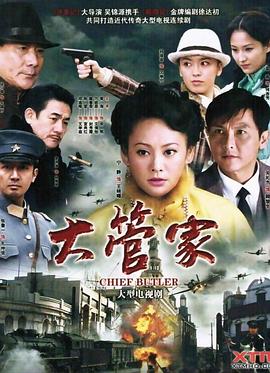 《太空旅客》电影高清完整版