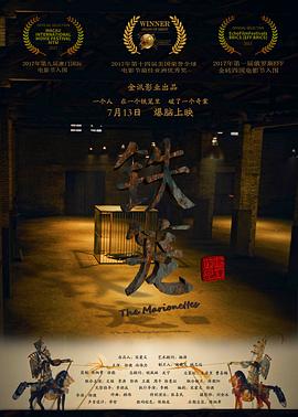 《盾之勇者成名录第一季》动漫高清全集
