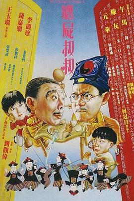 《盾之勇者成名录第一季》动漫高清全集