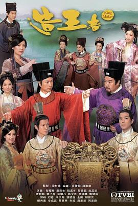 《恋旅～True Tours Nanto～》动漫高清全集