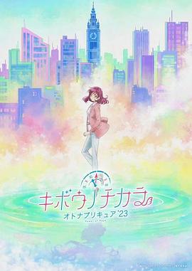 《无间风暴》电影高清完整版