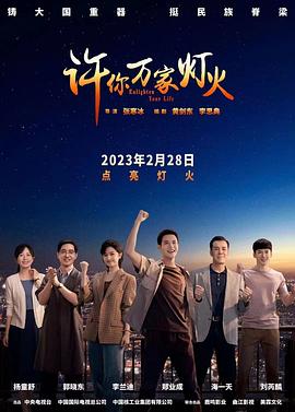 《莫斯科不相信眼泪》电影高清完整版