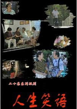 《魂灵歌手》电影高清完整版