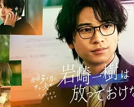《特警突击队》电视剧高清全集