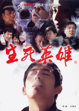 《鬼气球》电影高清完整版