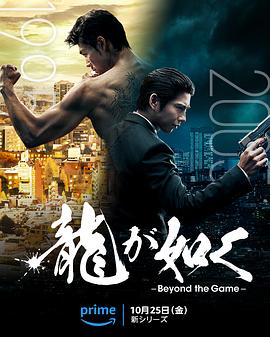 《超时空爱恋之幻景重生》电影高清完整版