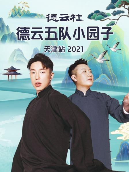 《冲击惊魂》电影高清完整版