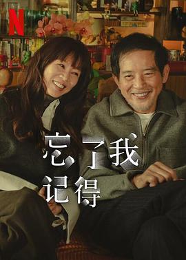 《第一人称》电影高清完整版
