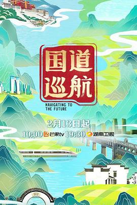 《垛上花》电影高清完整版