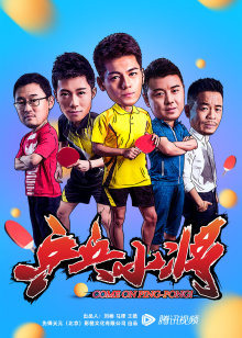 《我想和你唱第二季》综艺高清完整版