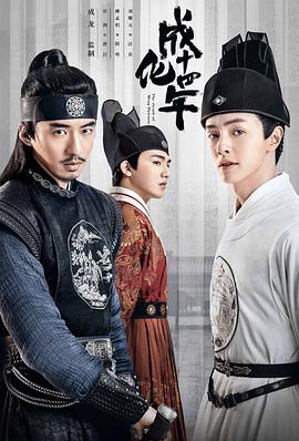 《两对半》电影高清完整版