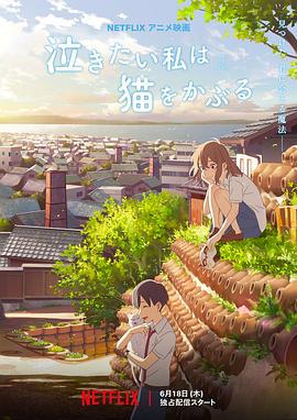 《信任·爱》电影高清完整版