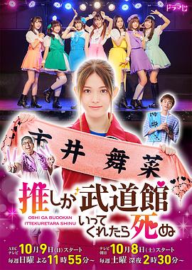 《僵尸小姐》电影高清完整版