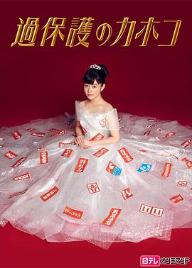 《深夜不要照镜子》电影高清完整版