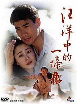 《信者无敌2016》电视剧高清全集