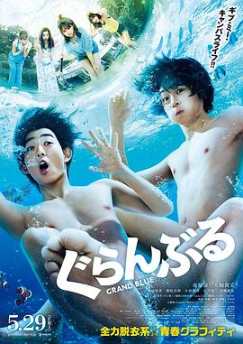 《牧野传奇》动漫高清全集