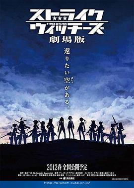 《千里追寻》电影高清完整版