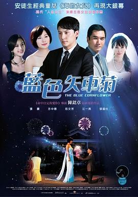 《追债大乱斗》电影高清完整版