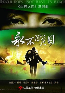 《一同露营吧 第二季》综艺高清完整版