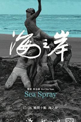 《赤色大贱谍【影视说明】》电影高清完整版