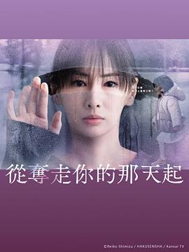 《飞扬的芳华》电影高清完整版