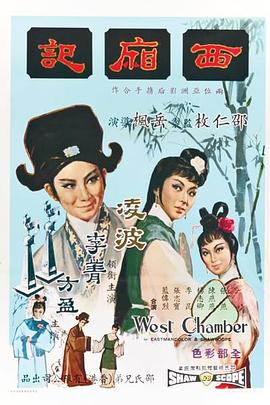 《北海屠龙记》电影高清完整版