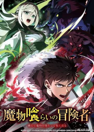 《求职警卫》电影高清完整版