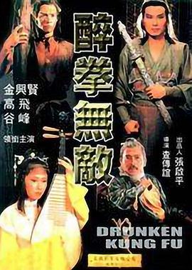 《荣耀之都》电影高清完整版