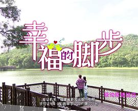 《献给天堂的竞赛》电影高清完整版