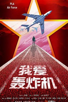 《轻轻松松喜剧节》综艺高清完整版