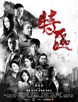《劣探德克尔第一季》电视剧高清全集