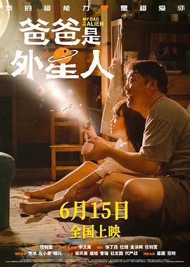 《一个近乎正常的家庭》电视剧高清全集