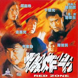 《生化危机4：战神再生》电影高清完整版
