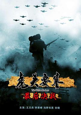 《妻子的隐秘花园》综艺高清完整版