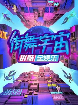 《隔空投送》电影高清完整版