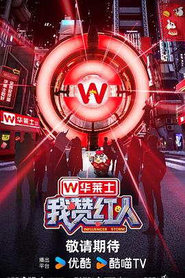 《非洲巨大文明》电视剧高清全集