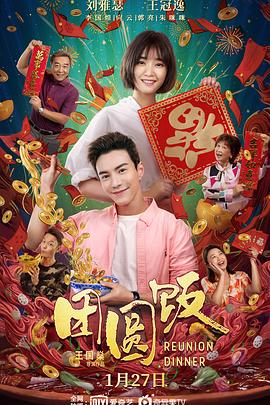 《力道山》电影高清完整版