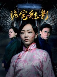《人生巴士》电影高清完整版